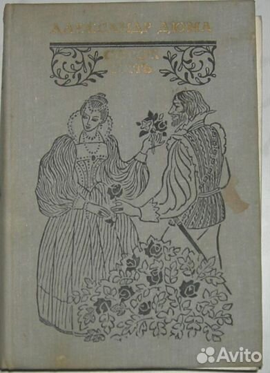 Блок, Маяковский, Есенин