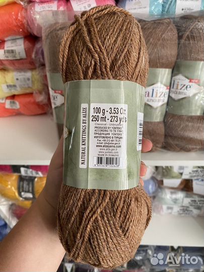 Пряжа Alize Alpaca royal new (558)