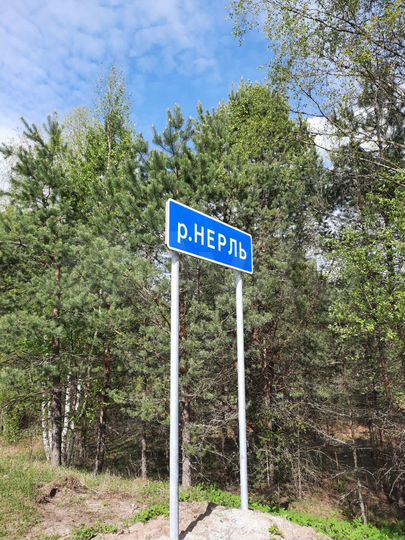 Участок 24 сот. (СНТ, ДНП)