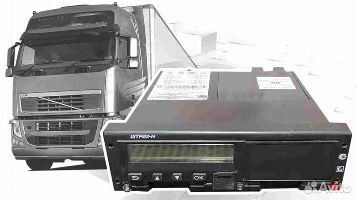 Новый цифровой тахограф Штрих, с гарантией