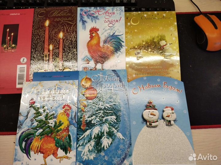 Новогодние открытки