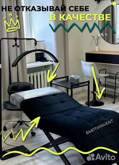 Анатомическая кушетка Квадрат без регулировок