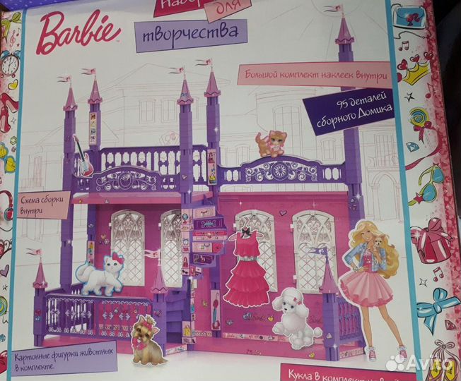 Игрушка Замок