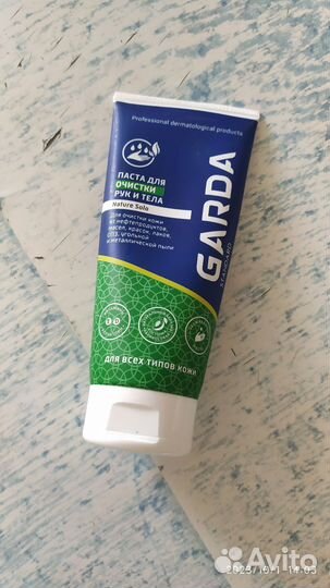 Паста для очистки рук