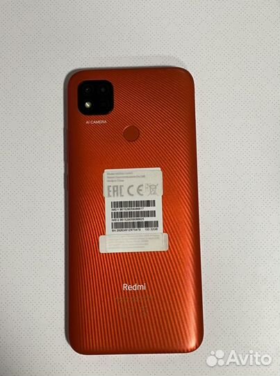 Redmi 9c NFC