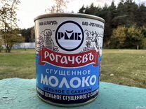 Сливки сгущенное молоко лента