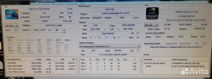 Компьютер б/у