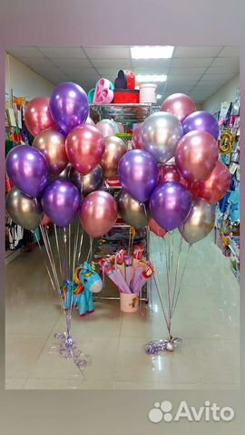 Гелиевые воздушные шары