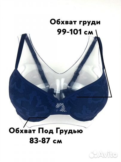 Комплект нижнего белья Lise Charmel, 85B/XL