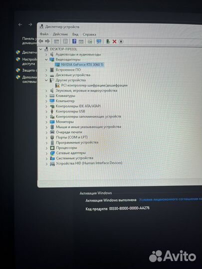 Персональный компьютер игровой
