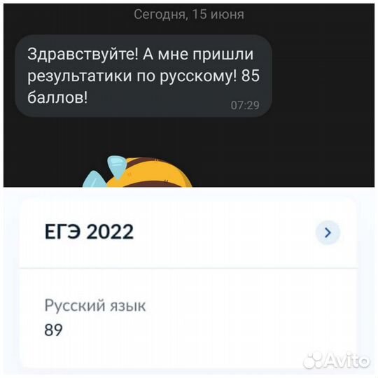 Репетитор по русскому языку (очно / дистанционно)