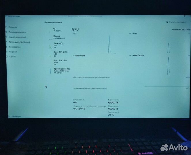 Системный блок