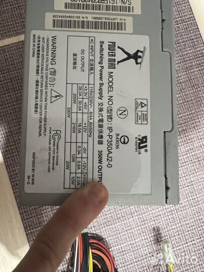 Блок питания 350w