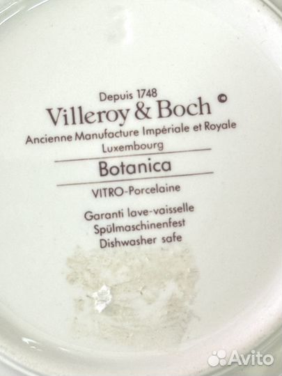 Шкатулки Villeroy& Boch серия Botanica