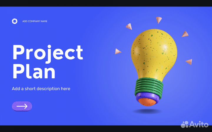 Презентации на заказ