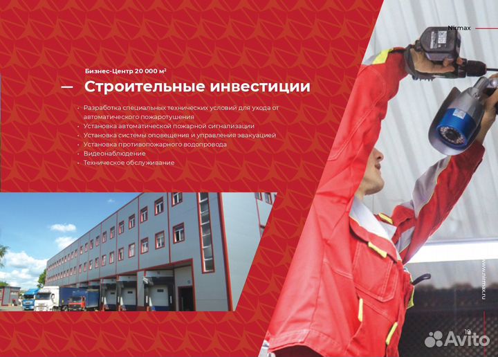 Монтаж/Техническое обслуживание слаботочных систем