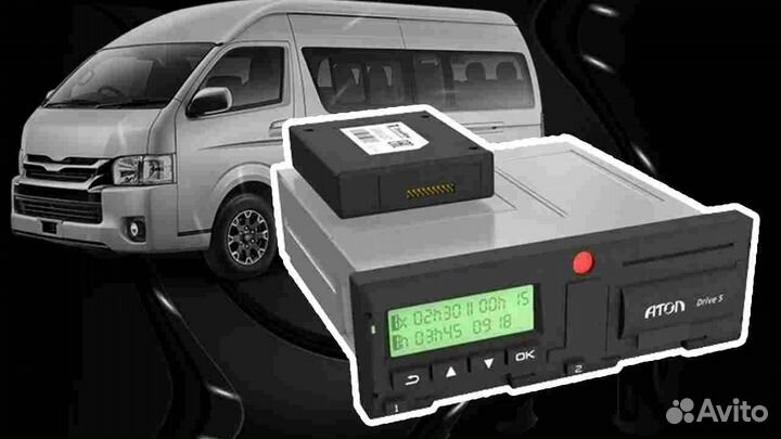 Автомобильный тахограф Атол.С установкой