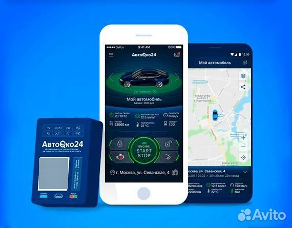 Навигационный трекер автооко24 GPS глонасс