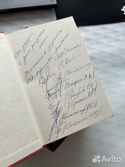 Книги Луи Жаколио