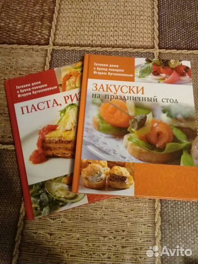 Новые книги