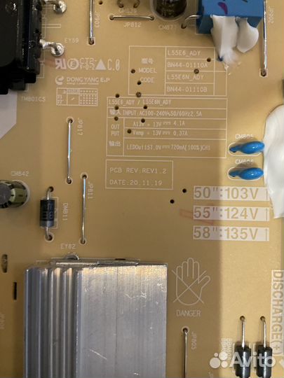 Samsung BN 44-01110A