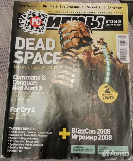 Журналы PC игры, Страна игр, Игромания