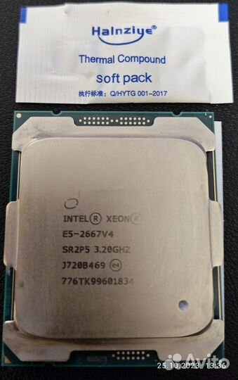 Intel Xeon e5 2667 v4