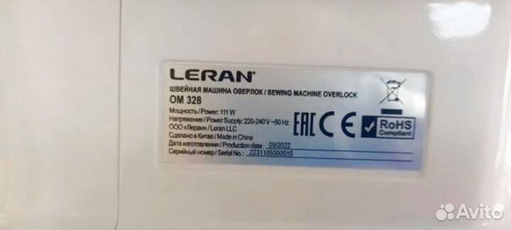 Швейная машина оверлок Leran OM 328
