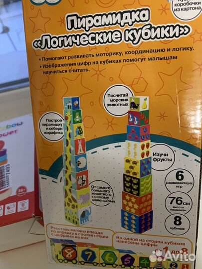 Детские игрушки новые