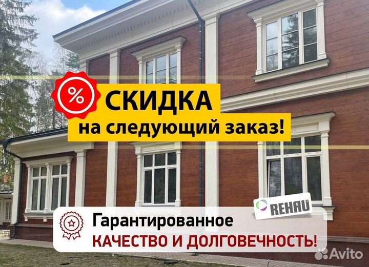 Окна и балконы новые