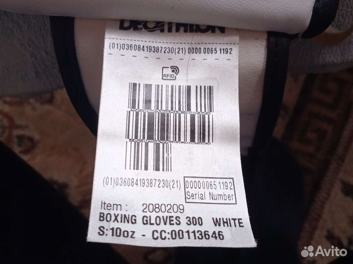 Боксерские перчатки и шлем бу