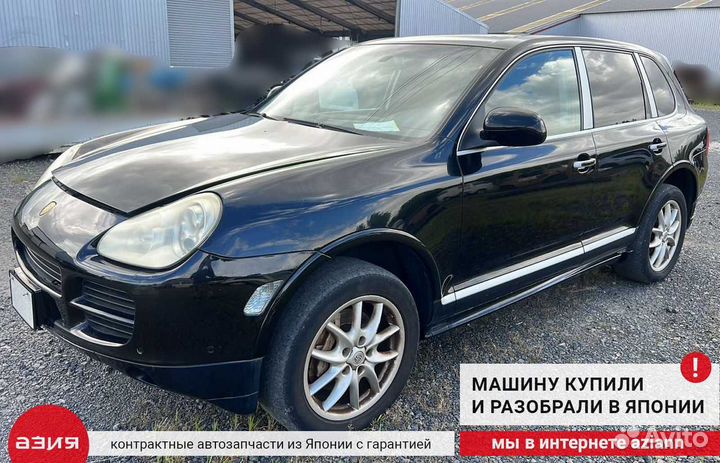 Глушитель задний Porsche Cayenne 9P 955 M48.00