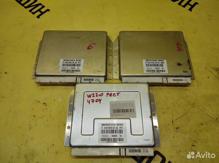 Блок управления пневмоподвеской Mercedes-Benz W220
