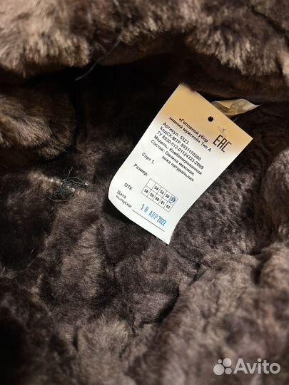 Мужская шапка зимняя