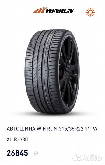 Winrun R330 315/35 R22 111W