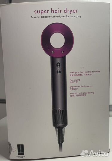 Фен dyson supersonic