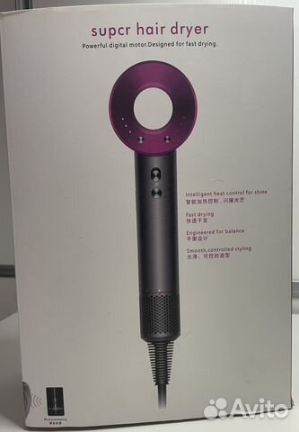 Фен dyson supersonic