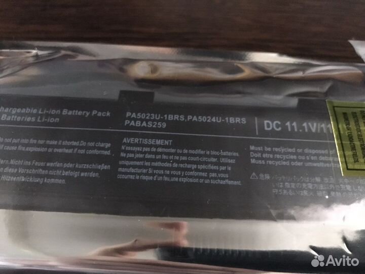 Аккумулятор для ноутбука Toshiba Satellite 4400MAh