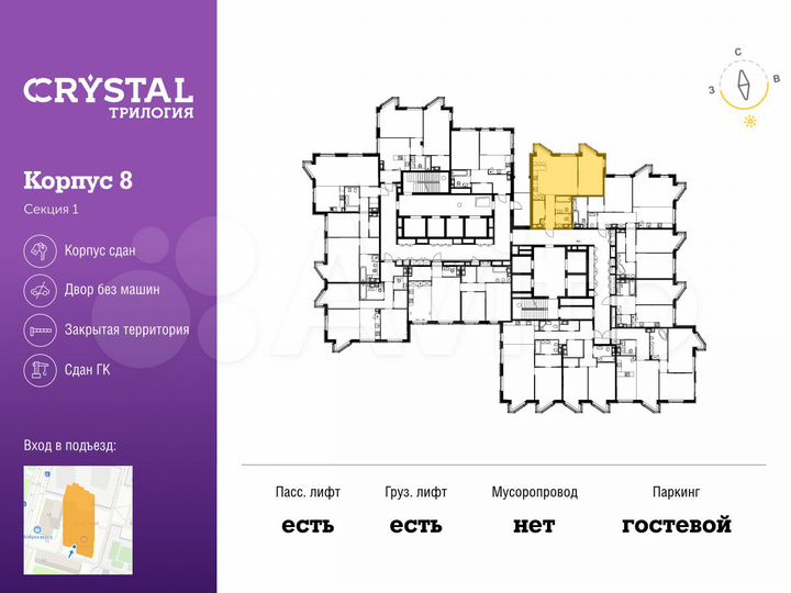 2-к. квартира, 64,8 м², 47/47 эт.