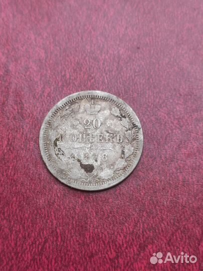 Монеты билоны СССР и Российской империи