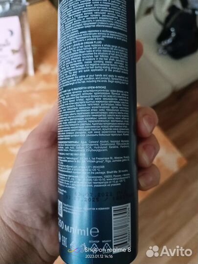 Новый для волос флюид