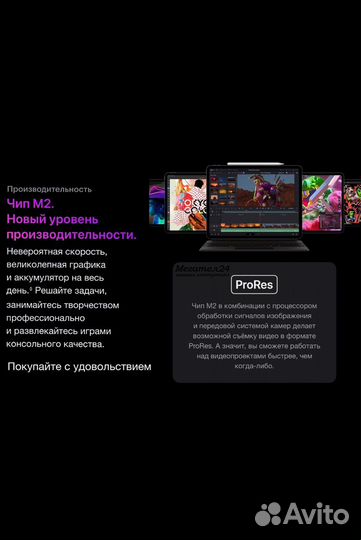 iPad Pro 11 M2 (2022) 2Tb Wi-Fi + Cellular Gray