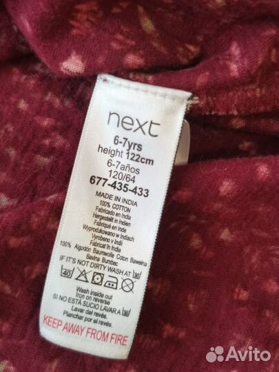 Платье next 122