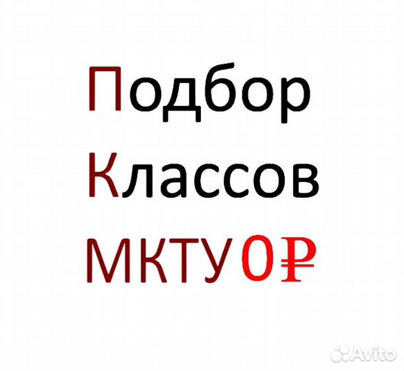 Регистрация Товарного Знака Торговой Марки Бренда