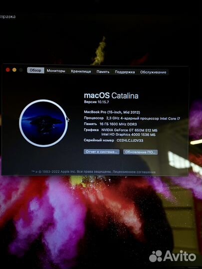 Macbook pro 15 16/250 core i7