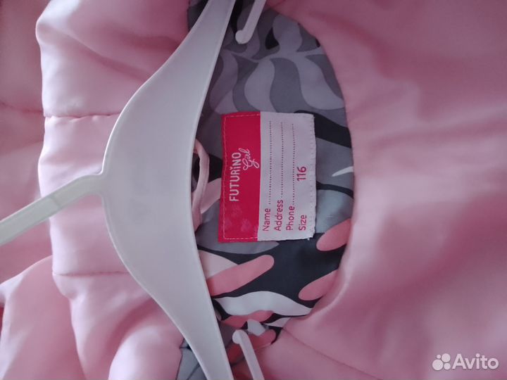 Куртка демисезонная