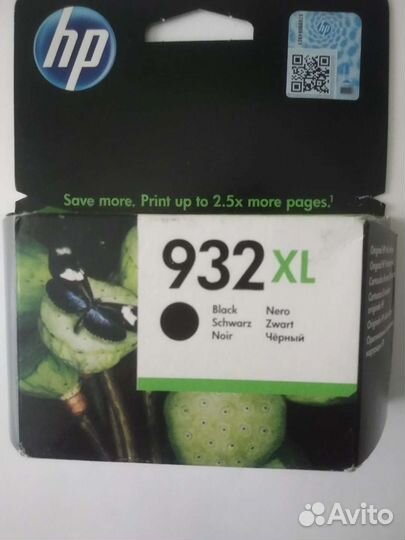 Картриджи струйные HP 932XL и HP 933XL