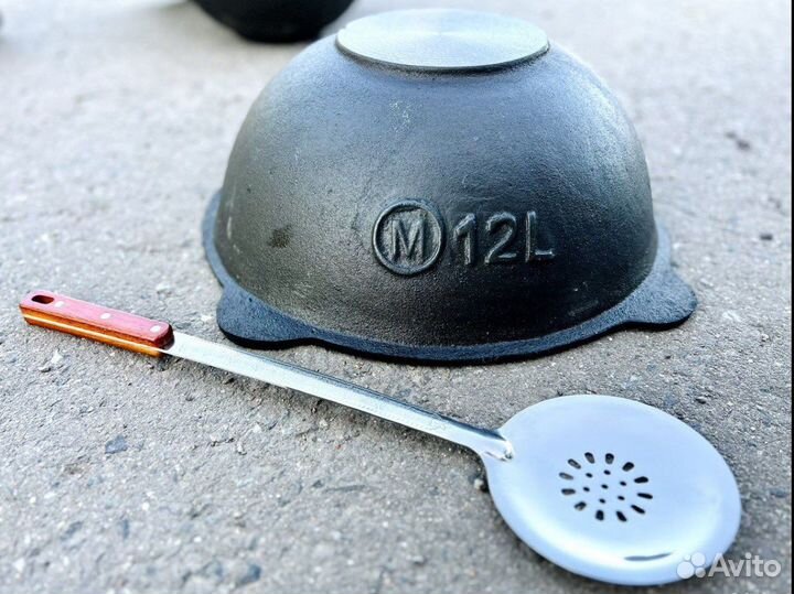 Казан чугунный узбекский 10 литров