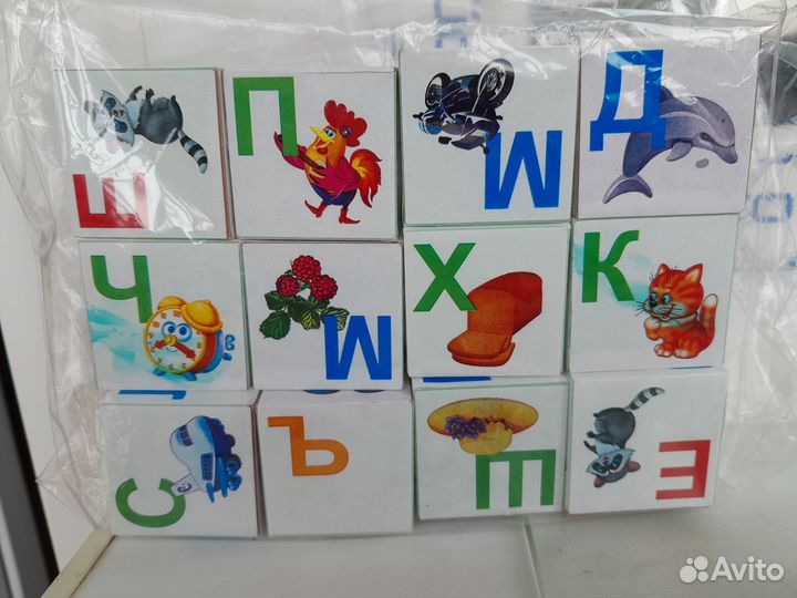 Игрушки, книги 1-6 лет