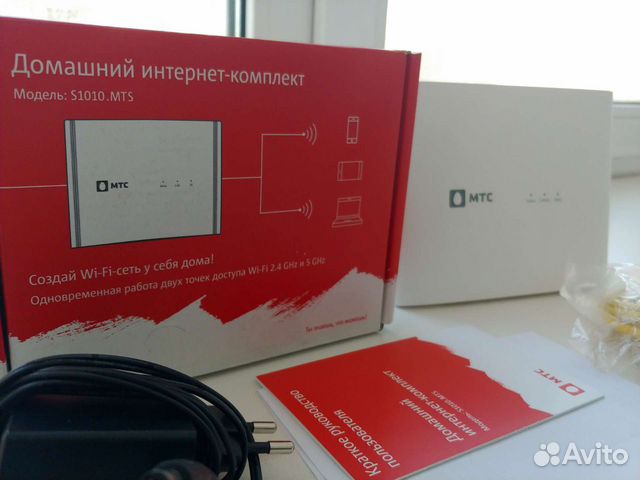 Роутер МТС (MTS S1010) 5 GHz Wi-fi